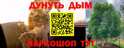 винт Изобильный