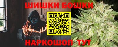 синтетический гашиш Ирбит