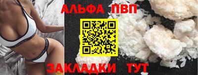 синтетический гашиш Ирбит