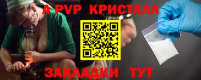синтетический гашиш Ирбит