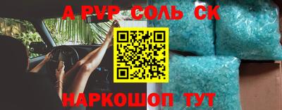 синтетический гашиш Ирбит