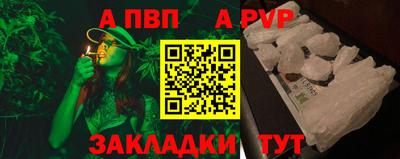 синтетический гашиш Ирбит