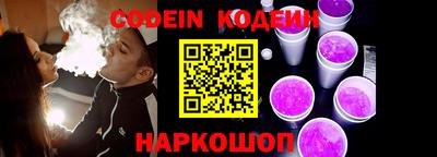 синтетический гашиш Ирбит