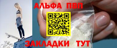 синтетический гашиш Ирбит