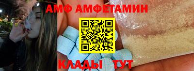 мефедрон мука Ипатово