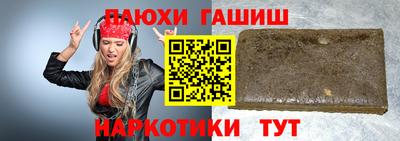 мефедрон мука Ипатово