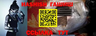 мефедрон мука Ипатово