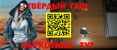 синтетический гашиш Ирбит