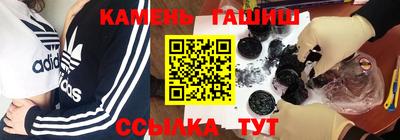 мефедрон мука Ипатово