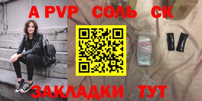 винт Изобильный