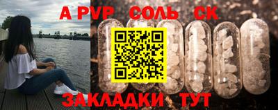 мефедрон мука Ипатово