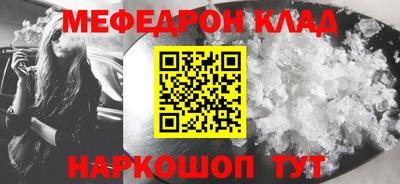 мефедрон мука Ипатово