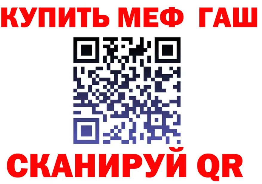 Магазин наркотиков  формула Кушва