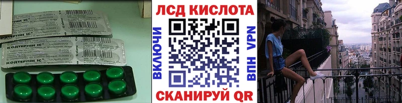 купить наркотик  Кушва  ЛСД экстази кислота 