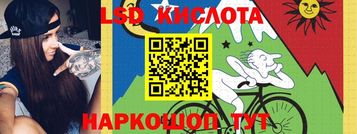 Кушва  LSD-25 экстази  Вход с VPN  ЛСД экстази ecstasy  LSD-25 экстази кислота 