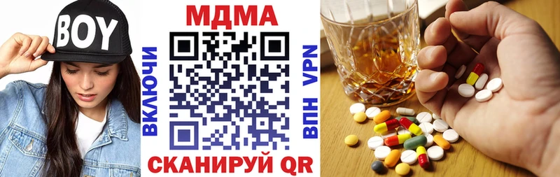 MDMA crystal  где купить   Кушва 