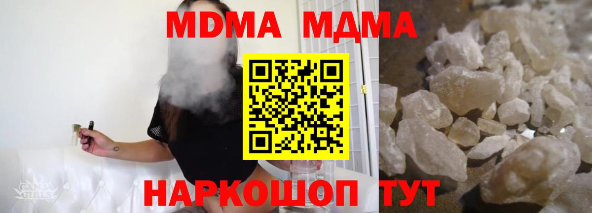 MDMA VHQ Кушва