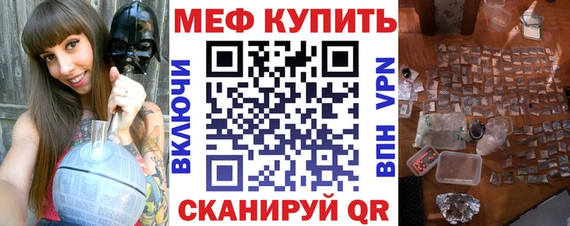 кракен сайт  Кушва  Мефедрон VHQ 