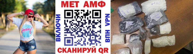 МЕТАМФЕТАМИН Декстрометамфетамин 99.9%  где можно купить   маркетплейс как зайти  Кушва 