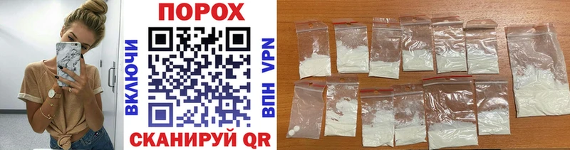 Первитин Methamphetamine Кушва