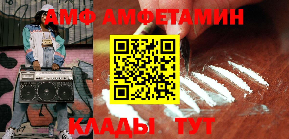 Кушва  Метамфетамин винт  Метамфетамин винт  Вход с VPN 