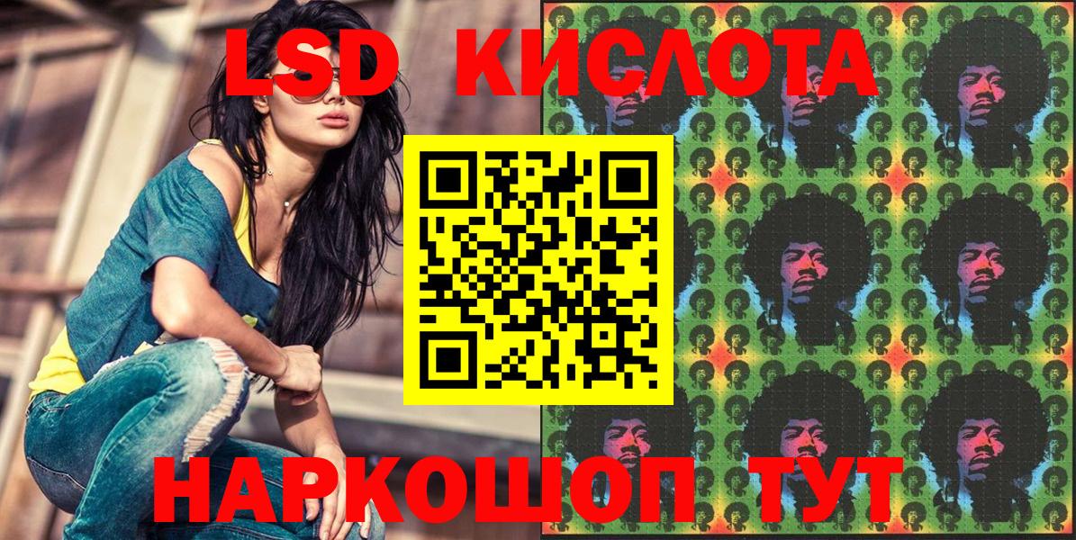 Наркотические марки  Марки 25I-NBOMe 1,5мг  Кушва  Вход с VPN  Марки 25I-NBOMe 1,5мг 