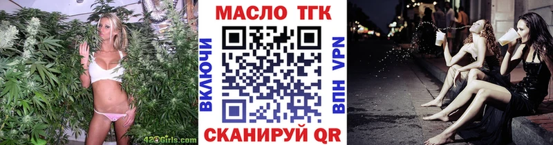 купить наркоту  Кушва  ТГК вейп с тгк 