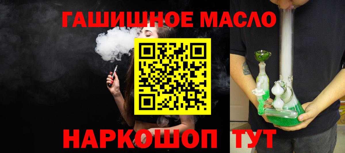 Дистиллят ТГК концентрат Кушва