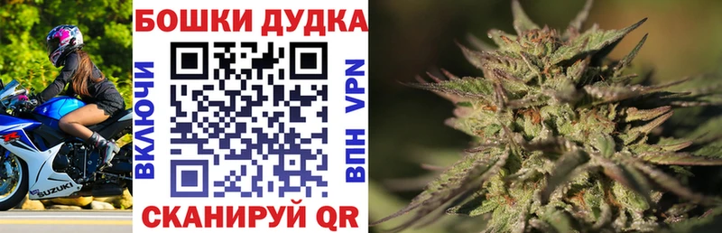 darknet состав Кушва Шишки марихуана план