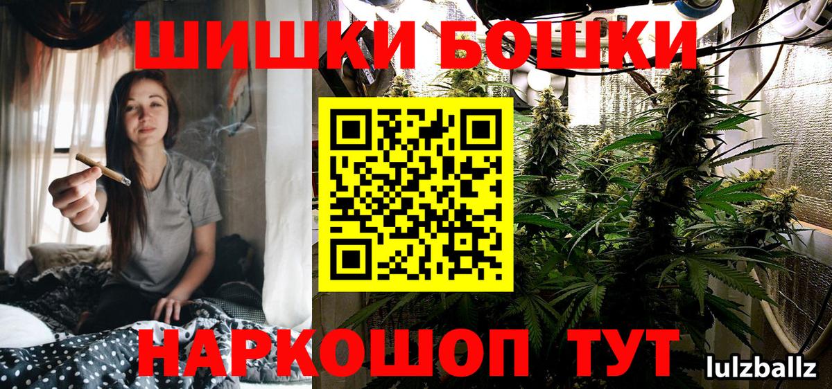Марихуана конопля  Вход с VPN  Кушва  Канабис Ganja  Шишки марихуана тримм 