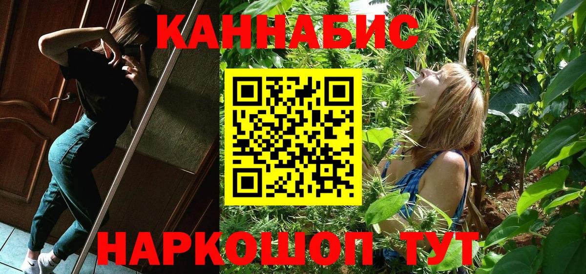 Бошки марихуана семена Кушва